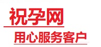 洛宁捐卵试管助孕机构-代媽网